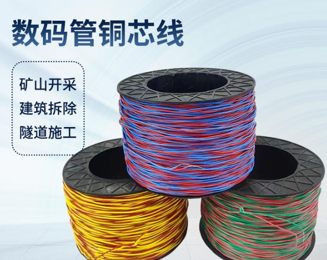 温县如何正确使用放炮线爆破母线