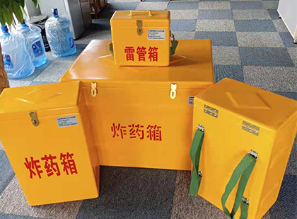 温县炸药箱在爆破作业中的重要性