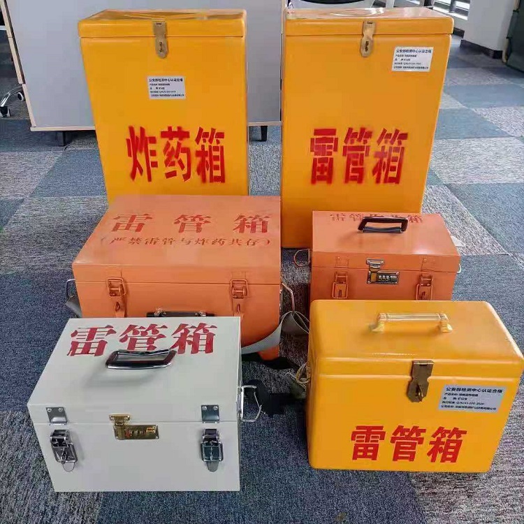 温县雷管炸药箱材质解析盘点