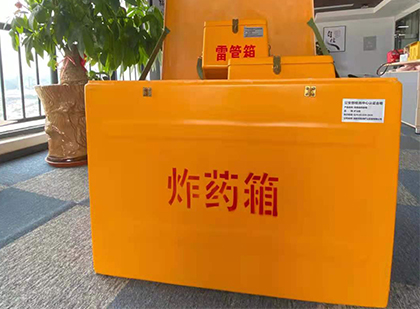 温县炸药箱的意义