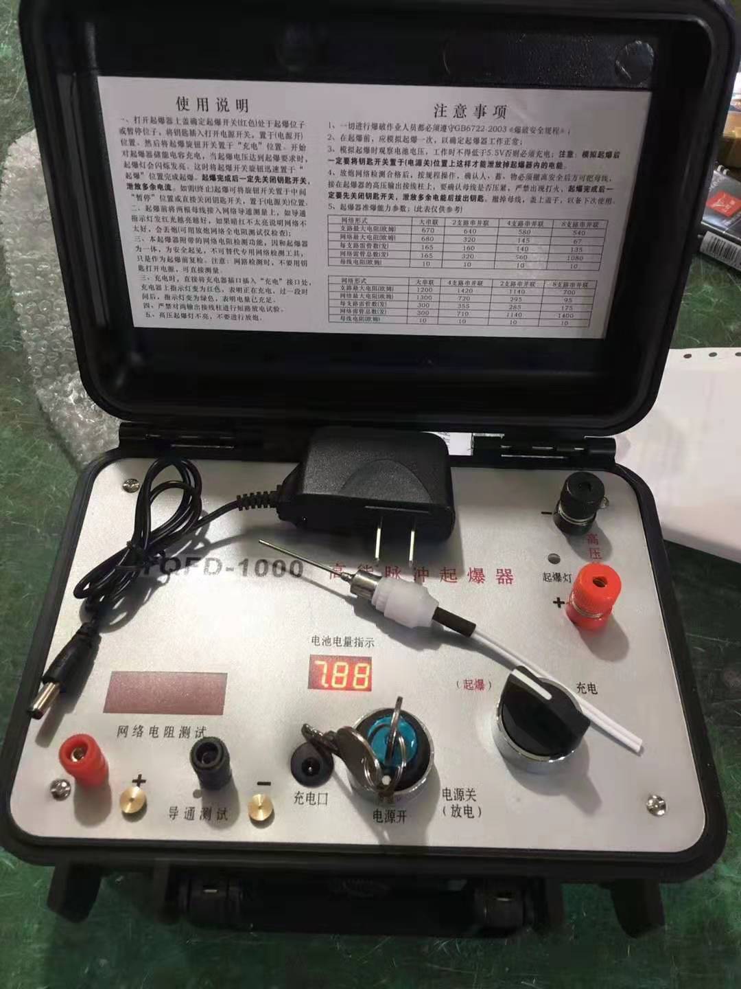 温县发爆器（矿用起爆器）：爆破作业的“总开关”，你真的了解它吗？